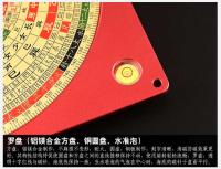 Brújula de aleación de aluminio y magnesio Da Tianchi, cobre puro profesional de alta precisión, Yang Gong ternario tres en uno integral - details 10