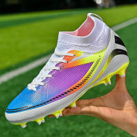 Copa Mundial de fútbol para hombres, TF, uñas rotas AG, uñas largas, entrenamiento de competición, adultos - details 36