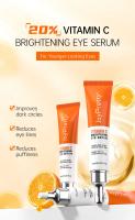 Crema de Ojos de Vitamina C JoyPretty Adiós a las Ojeras, Blanqueado, Firmeza y Suavidad - details 1