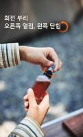 NatureHike - Juego de botellas de 6 piezas y 8 piezas para exteriores, tarro de condimento para barbacoa, juego de iluminación portátil para villa para hacer picnic y acampar - details 4