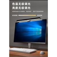 Nueva pantalla colgante juego de luz atmósfera colorida luz asimétrica protección ocular monitor escritorio de trabajo luz de relleno luz de computadora - details 9