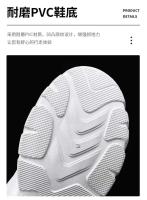 Zapatillas para correr para adolescentes con suela gruesa y transpirable de verano, China - details 5