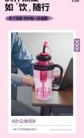 Verano nueva taza de agua de gran capacidad para niñas taza de paja Bingba de alto valor taza de plástico de separación de té de alta temperatura - details 10