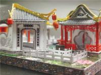 Rompecabezas del océano MMZ003 SuZhou Gardens, Kits de modelos de ensamblaje de Metal láser 3D, juguetes de rompecabezas, regalos para niños y adultos - details 7