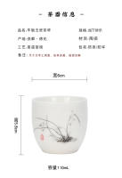 Yangzhi Jade Classic Ciruela Orquídea Bambú Crisantemo Maestro Dehua Porcelana Blanca Oficina y Hogar Taza de Té Grande - details 8