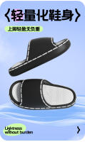 Casa hogar pareja antideslizante fondo grueso zapatillas frescas. - details 5