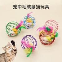 Juguete de peluche para gato y ratón, jaula para mascotas, pelota de ratón, campana para gato, juguete relleno - details 0