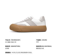 Nuevos zapatos de tabla de pan, zapatos de entrenamiento de plataforma versátiles - details 2