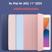 Funda magnética para iPad Air 6th (M2), 11 ", 2024, con tapa y soporte, protectora de PU, 11", 2024, con activación automática - details 0
