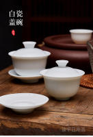 【Evento】 Cepille y obtenga cuatro tazas como regalo. Cuenco alto de cubierta blanca. Kung Fu doméstico con tres piezas. Juego de tazas de té - details 0