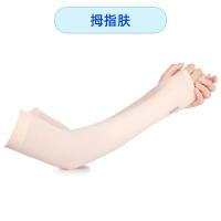 Mangas de Protección Solar UV para Ciclismo Guantes de Fingerless de Seda de Hielo para Verano para Hombres y Mujeres - details 12