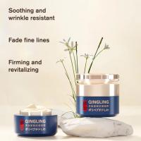 Crema japonesa Qingling para eliminar arrugas, Retinol, antienvejecimiento, cuidado nutritivo, eliminación reafirmante, hidratante, piel antiarrugas, 50g - details 8