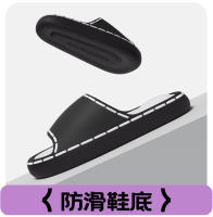 Casa hogar pareja antideslizante fondo grueso zapatillas frescas. - details 10