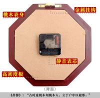Fujiyuan Tai Chi Bagua Brújula Feng Shui Reloj colgante para sala de estar - details 3