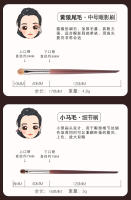 Juego de Pinceles de Maquillaje de Pelo de Cangzhou Suave de 14 Herramientas - details 4