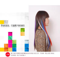 Peluca de Cabello de Color Sólido Estilo rizado, Corte, Teñido de Orejas, Una Pieza, 30 Colores Disponibles - details 1