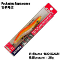 FUKUSHIMA 3,5 JIG DE CALAMAR EVOLUTION EGI Cebo de Madera para Camarones - details 0
