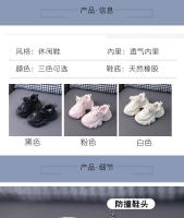Zapatillas Deportivas Transpirables para Niños Ligeras para Correr en Primavera Otoño - details 1