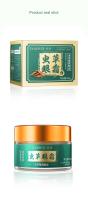 Crema Reparadora de Ojos Cordyceps Sinensis Herramienta de Cuidado de la Piel Facial para Reafirmar, Hidratar, Eliminar Ojeras y Ojos Hinchados 2Pcs - details 8