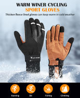WEST ciclismo invierno guantes de deporte espesar alargar cálido equipo de ciclismo hombres mujeres al aire libre de esquí MTB guantes para motocicleta y bicicleta - details 0