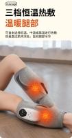Masajeador Eléctrico para Piernas Carga de Aire de Compresión Tres Modos de Masaje Muscular y Rodilla 360° Paquete Integral de Estetología Profesional - details 0