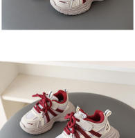Zapatos deportivos de malla hueca, versátiles, casuales y a la moda para estudiantes, primavera 2025, niños y niñas, estilo "dad shoes" - details 8