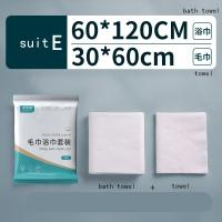 Toallas de baño desechables empaquetadas individualmente, suministros de viaje para Hotel, toallas de salón de belleza, toallas desechables para actividades al aire libre - details 1