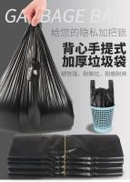 Bolsa de plástico negra para el hogar, 100/200 Uds., mango para reciclaje de basura, lata de basura de gran capacidad, bolsas de basura de cocina Mart de 32x52cm - details 0