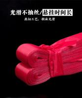Deseando sin palabras, con las palabras 'qi fu', 'cinta roja', productos étnicos, deseos de bricolaje y se pueden llevar. - details 3