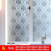 Etiqueta engomada decorativa teñida mate 3D, película autoadhesiva esmerilada de privacidad, calcomanía de ventana sin pegamento para vidrio - details 21