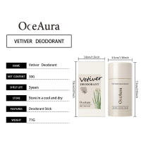 La barra corporal con sabor a vetiver tiene una suave fragancia natural, limpia, elimina los olores y es refrescante. Es fácil - details 0