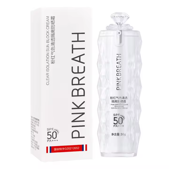 Crema Protector Solar SPF 50+ Bloqueo UV Ligero Antioxidante Adecuado para Todos los Tipos de Piel - 1