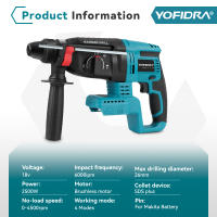 YOFIDRA-taladro de martillo eléctrico sin escobillas, 26MM, herramientas eléctricas recargables inalámbricas rotativas multifuncionales para juego de pines de batería Makita de 18V - details 0