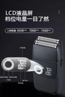 Afeitadora eléctrica recíproca Cuerpo de metal para hombres Pantalla digital inteligente LED Maquinilla de afeitar recargable portátil - details 10