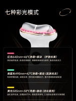 Nuevo Instrumento de Belleza Masajeador de Cuello EMS Micro Corriente Vibración Compressa Caliente y Fría 7 Colores de Luz Promoción Doméstica - details 5