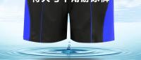 Bañadores de talla grande para hombre, pantalones deportivos de cintura 5 de 3-4 pies, piernas extragrandes de cinco cuartos para papá de mediana edad y ancianos - details 6
