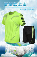 Conjunto De Deporte Para Hombres Y Mujeres Verano Camiseta Corta Y Shorts Dos Piezas Running Fitness Outdoor Sports Polyester O-Neck Cierre De Cordón - details 0