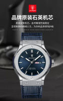 Reloj de hombre de marca suiza, resistente al agua, luminoso, de lujo, nuevo reloj de cuarzo. - details 5