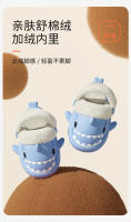 Zapatillas de algodón con diseño de sombrero de tiburón, zapatos de algodón extraíbles y lavables, cálidos e impermeables para el hogar. - details 2