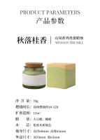 Guokai Osmanthus vela de aromaterapia dormitorio interior hogar larga duración avanzada romántica fragancia de baja temperatura femenina - details 12