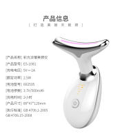 Tratamiento de microcorriente MMS Herramienta de belleza para el cuello V Estiramiento facial - details 21