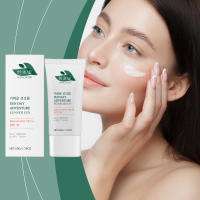 한초빛 Crema protectora de aislamiento de radiación, hidratante y refrescante para exteriores, ligera, de verano - details 1