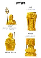 Estatua de Bodhisattva de resina, cuerpo dorado, montaña Jiuhua, Ksitigarbha, salón de Buda, decoración del hogar - details 5