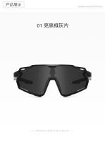 Las gafas de sol para montar al aire libre para niños transfronterizas se pueden combinar con miopía deportes al aire libre gafas de sol gafas de sol - details 15