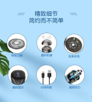 Nuevo Afeitadora de Cabeza para Autoservicio Corte de Cabello Especial para Machina de Afeitar Eléctrica Recargable Belleza para Hombres - details 1