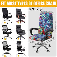 Silla de Oficina de Ordenador, Funda Estirable Impresa, Suave, Universal, para Escritorio Crem Giratoria con, 1 Pieza - details 5