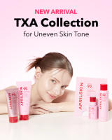2.BrandStoryBN_TXAcollection