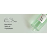 Beauty of Joseon Green Plum Refreshing Toner, Exfoliates gently, soothes skin, enhance radiance