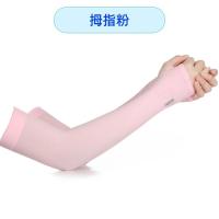 Mangas de Protección Solar UV para Ciclismo Guantes de Fingerless de Seda de Hielo para Verano para Hombres y Mujeres - details 13