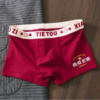 BODY & SOUL-bóxer de algodón para Hombre, ropa interior masculina de color rojo, Calzoncillos cortos, M-3XL 80 - details 3